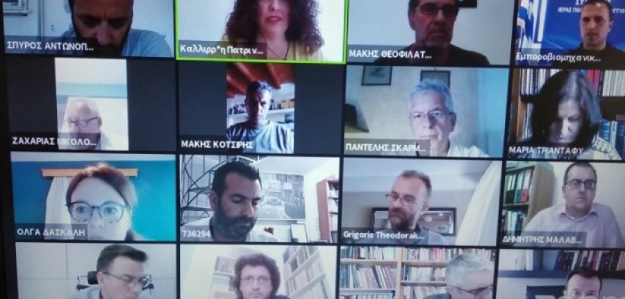 Τηλεδιάσκεψη ΣΥΡΙΖΑ με φορείς του Μεσολογγίου